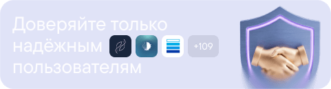 Иллюстрация раздела о партнёрстве и верификации