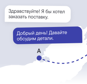 The part of the instruction.