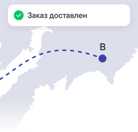 The part of the instruction.